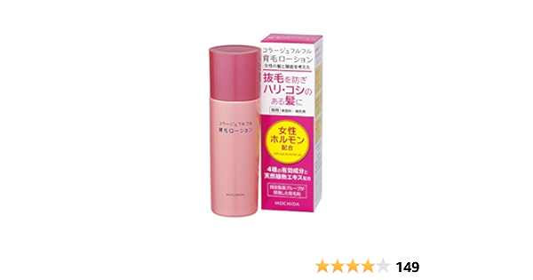 SALE/37%OFF】 コラージュフルフル 育毛ローション その他 - www